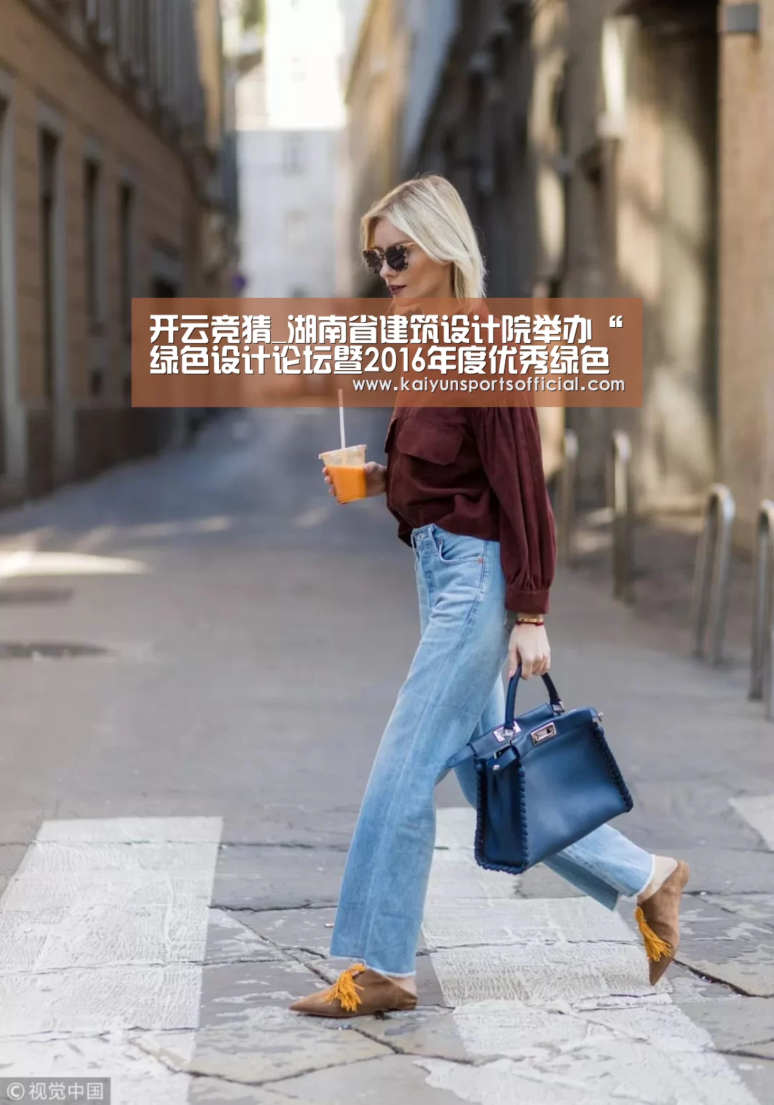 开云竞猜_湖南省建筑设计院举办“绿色设计论坛暨2016年度优秀绿色设计项目交流会”(图2) 开云体育