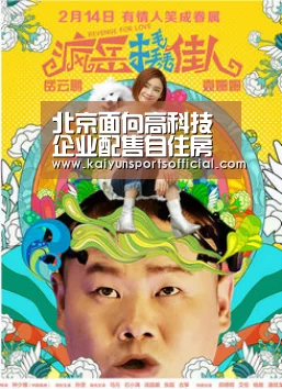 开云官方