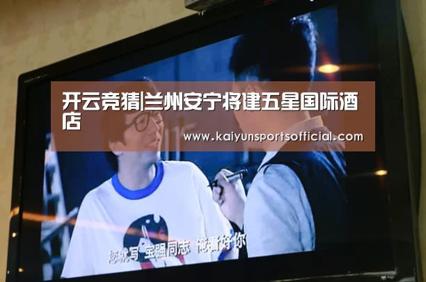 开云体育