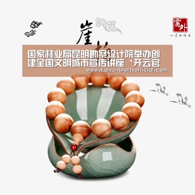 开云官方